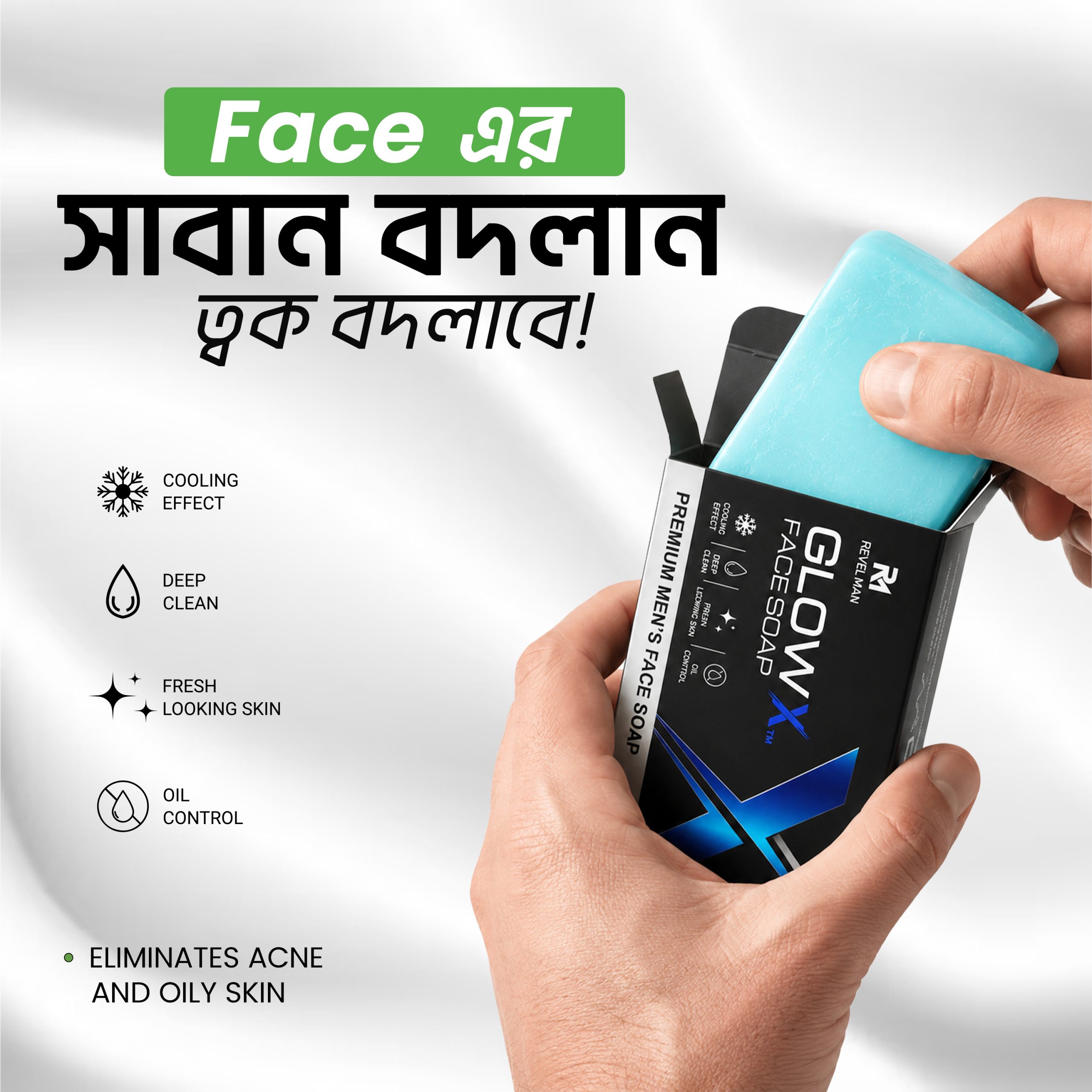 Website Poster 6 copy