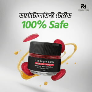 Lip Bright Balm